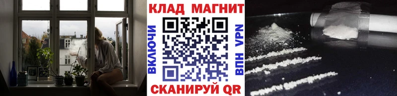 Купить Героин  МЕФ  COCAIN  Alpha-PVP  Псилоцибиновые грибы  Шарья