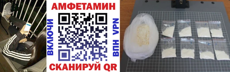 Купить закладки  Шарья  АМФ Premium 