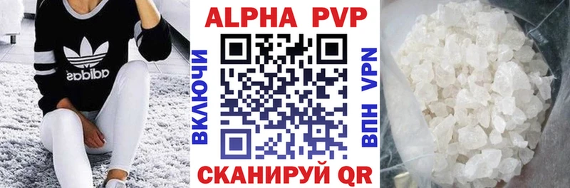 Купить где  Шарья  Альфа ПВП Crystall 