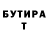 КЕТАМИН VHQ James Morrall