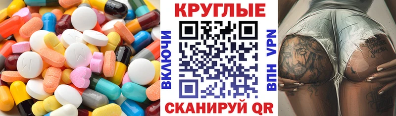 ЭКСТАЗИ диски  Купить где  Шарья 