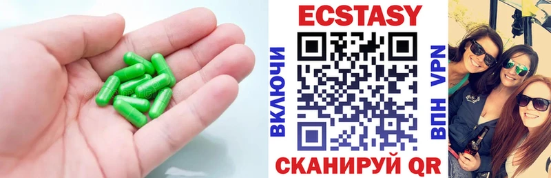 Экстази Дубай Шарья