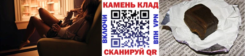 Гашиш индика сатива  Купить где  Шарья 