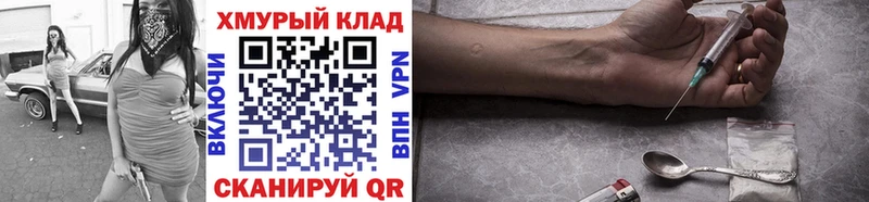 Героин Афган  Купить где  Шарья 