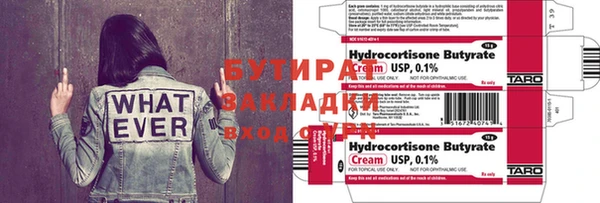 альфа пвп VHQ Коряжма
