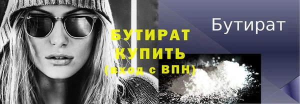 альфа пвп VHQ Коряжма
