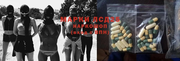 альфа пвп VHQ Коряжма
