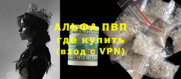 альфа пвп VHQ Коряжма