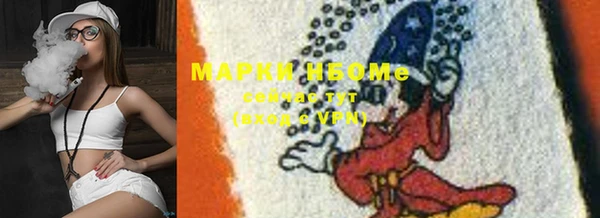 альфа пвп VHQ Коряжма