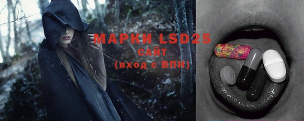 альфа пвп VHQ Коряжма