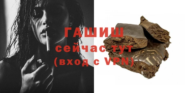 альфа пвп VHQ Коряжма