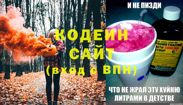 альфа пвп VHQ Коряжма