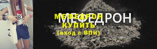 альфа пвп VHQ Коряжма