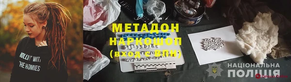 альфа пвп VHQ Коряжма