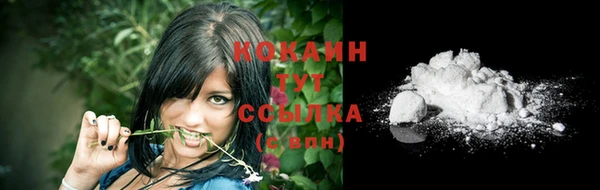 альфа пвп VHQ Коряжма