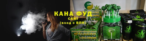 альфа пвп VHQ Коряжма