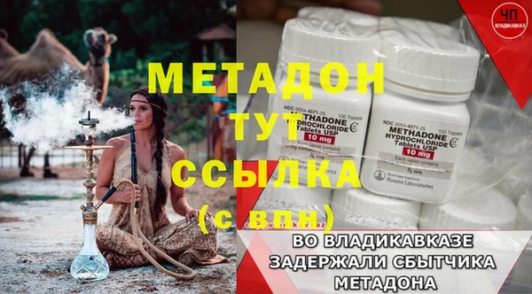 амф Корсаков