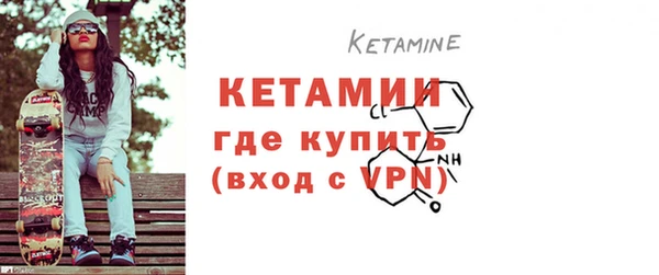 стаф Костерёво
