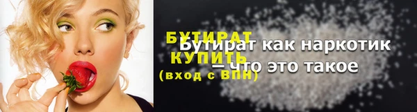 альфа пвп VHQ Коряжма