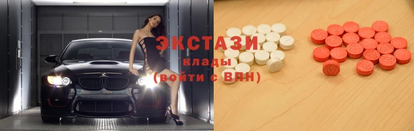 альфа пвп VHQ Коряжма