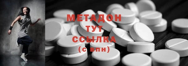 альфа пвп VHQ Коряжма