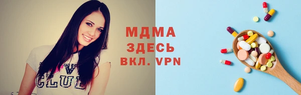 альфа пвп VHQ Коряжма