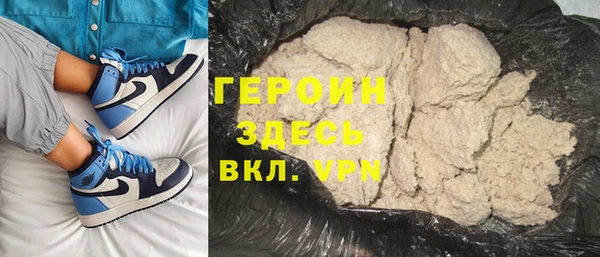 стаф Костерёво