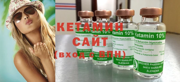 стаф Костерёво