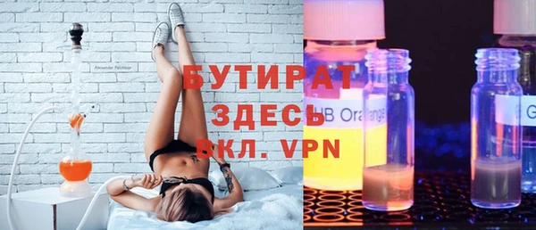 альфа пвп VHQ Коряжма
