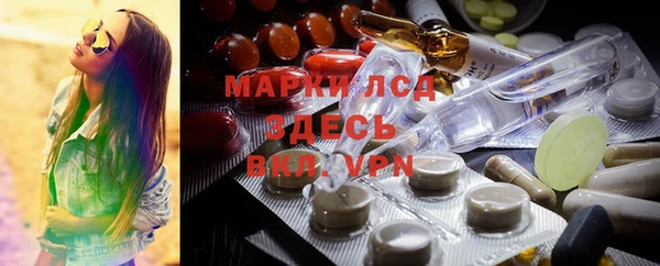 альфа пвп VHQ Коряжма