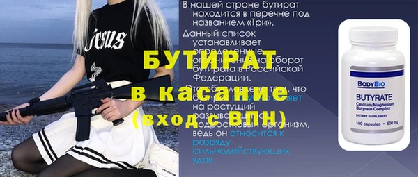 стаф Костерёво