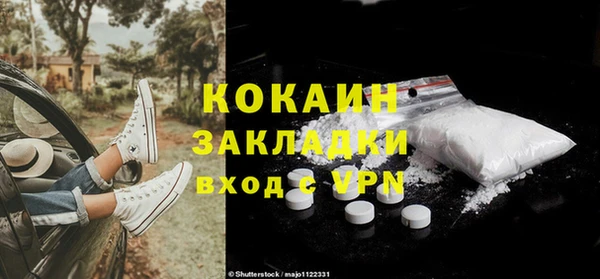 стаф Костерёво