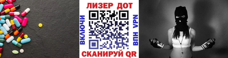 Купить где  Шарья  LSD-25 экстази кислота 