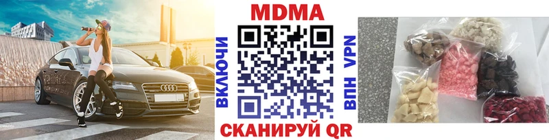 MDMA молли  Купить  Шарья 