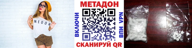 Купить  Шарья  Метадон мёд 
