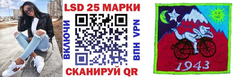 Марки 25I-NBOMe 1,5мг Шарья
