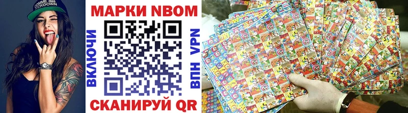 Купить закладки  Шарья  Марки 25I-NBOMe 1,8мг 