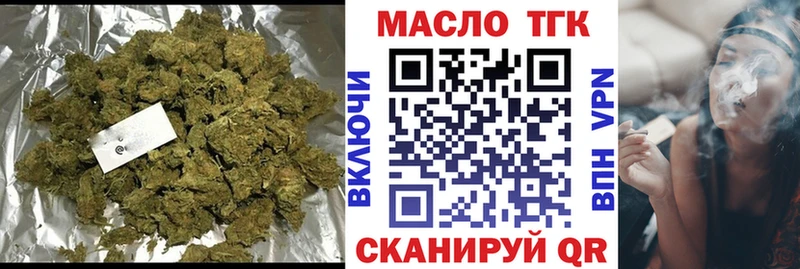 Купить где  Шарья  ТГК жижа 