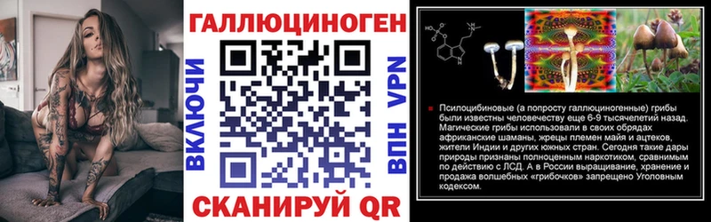 Псилоцибиновые грибы ЛСД  Купить где  Шарья 