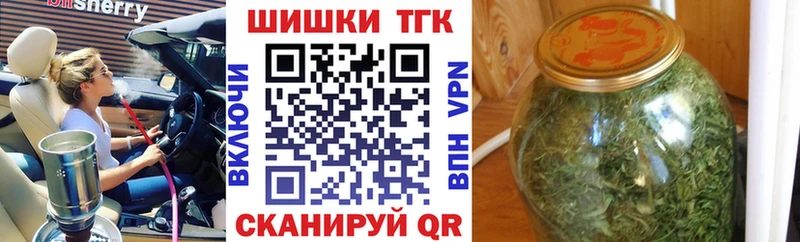 Марихуана планчик Шарья