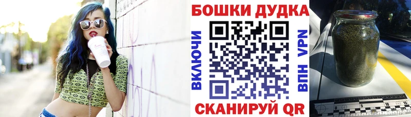 Марихуана планчик  Купить закладки  Шарья 